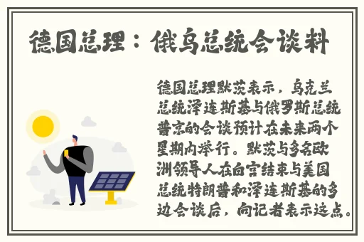 国产精品视频网站