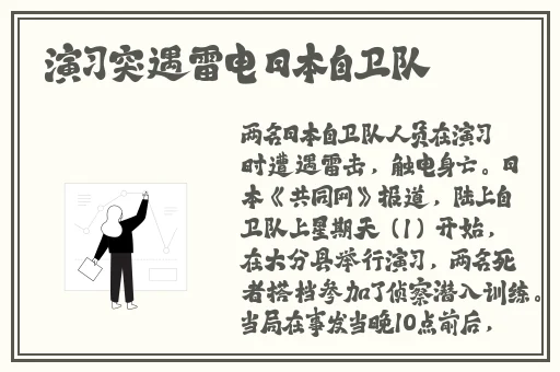 麻花传MD0084mjgs05